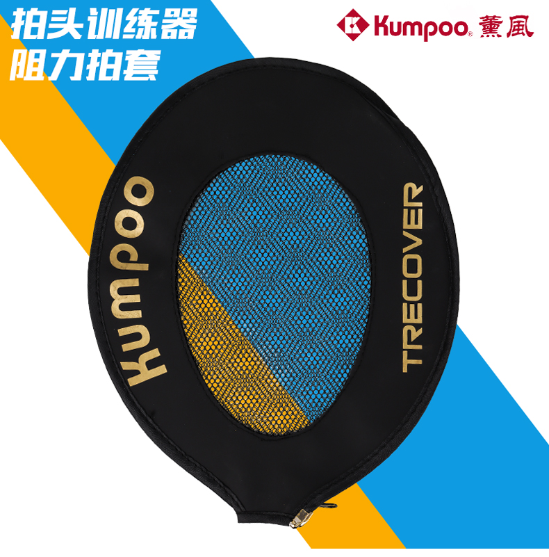 Trecover Kumpoo
