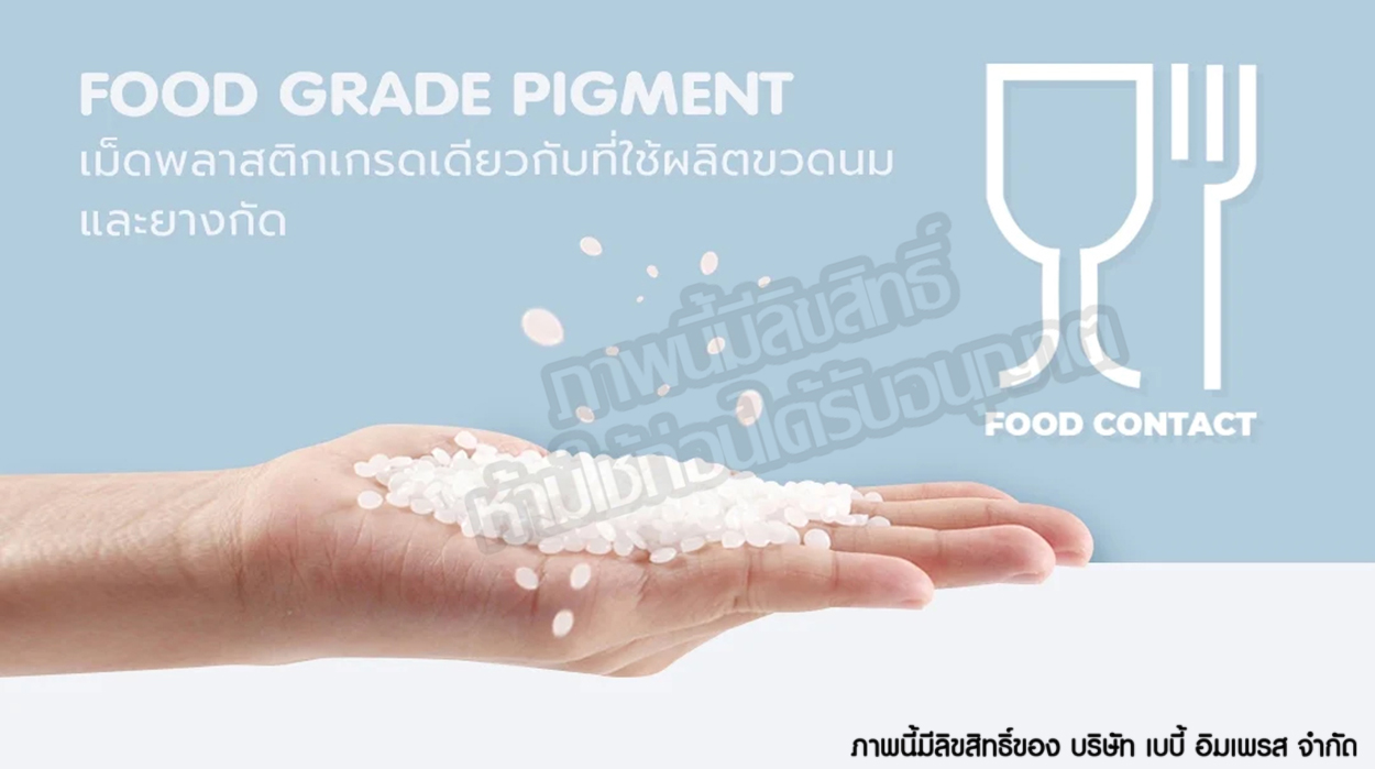 Bebeplay คอกกั้นเด็ก รุ่น Hug Bear (คละสี)