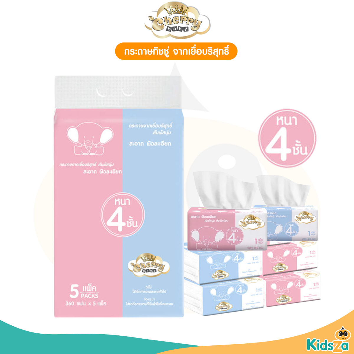 Cherry Baby กระดาษทิชชู่ ห่อ 360 แผ่น