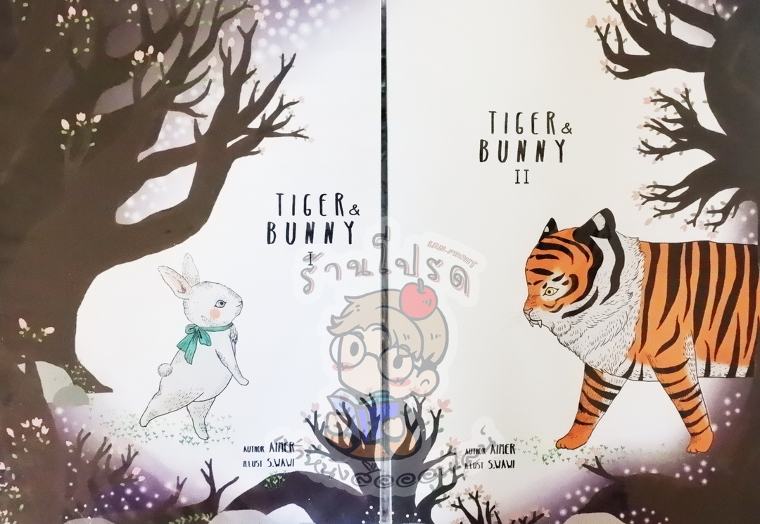 Tiger & Bunny 1 - 2 (เช่า)