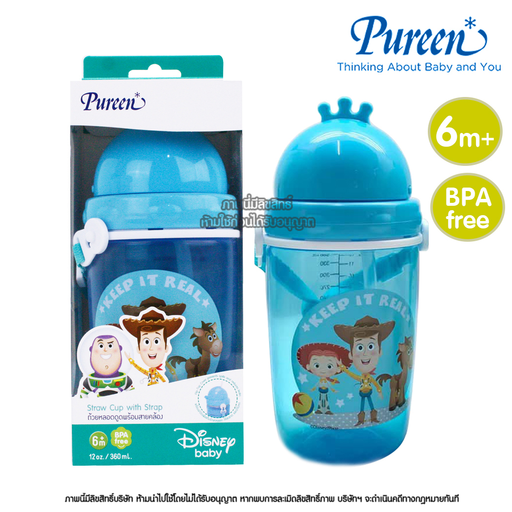 Pureen ถ้วยหลอดดูด 360ml พร้อมสายคล้อง ลาย Toy Story Straw Cup with Strap