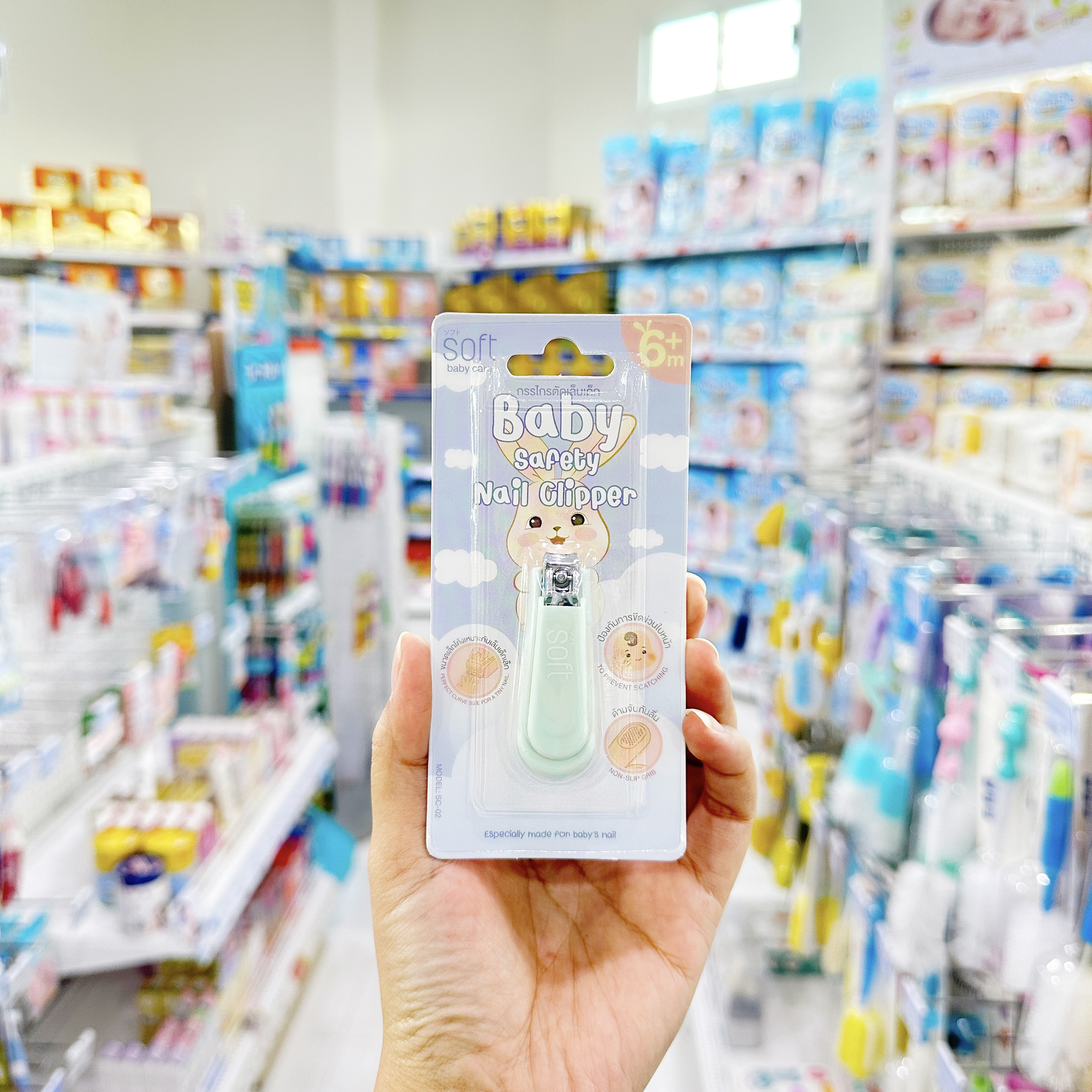 SOFT กรรไกรตัดเล็บ สำหรับเด็ก 6 เดือนขึ้นไป ที่ตัดเล็บเด็ก Baby nail clipper 6m+