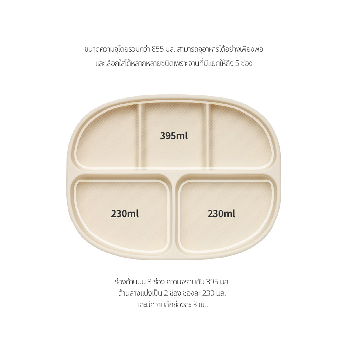 Moyuum ผลิตภัณฑ์ซิลิโคน บล็อคใส่อาหาร จาน ช้อน หม้อนึ่ง ประกอบอาหารและทานอาหาร สำหรับเด็ก