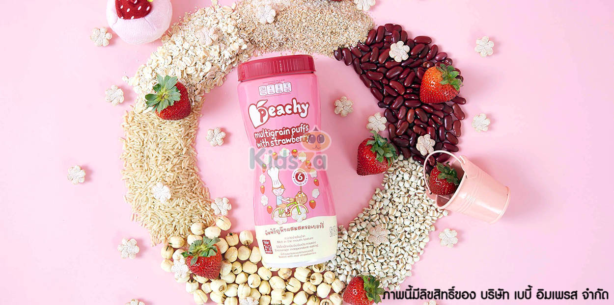 Peachy อาหารว่าง พัฟฟ์ธัญพืช คุกกี้ ผสมผักผลไม้ เหมาะสำหรับเด็กอายุ 1 ปีขึ้นไป
