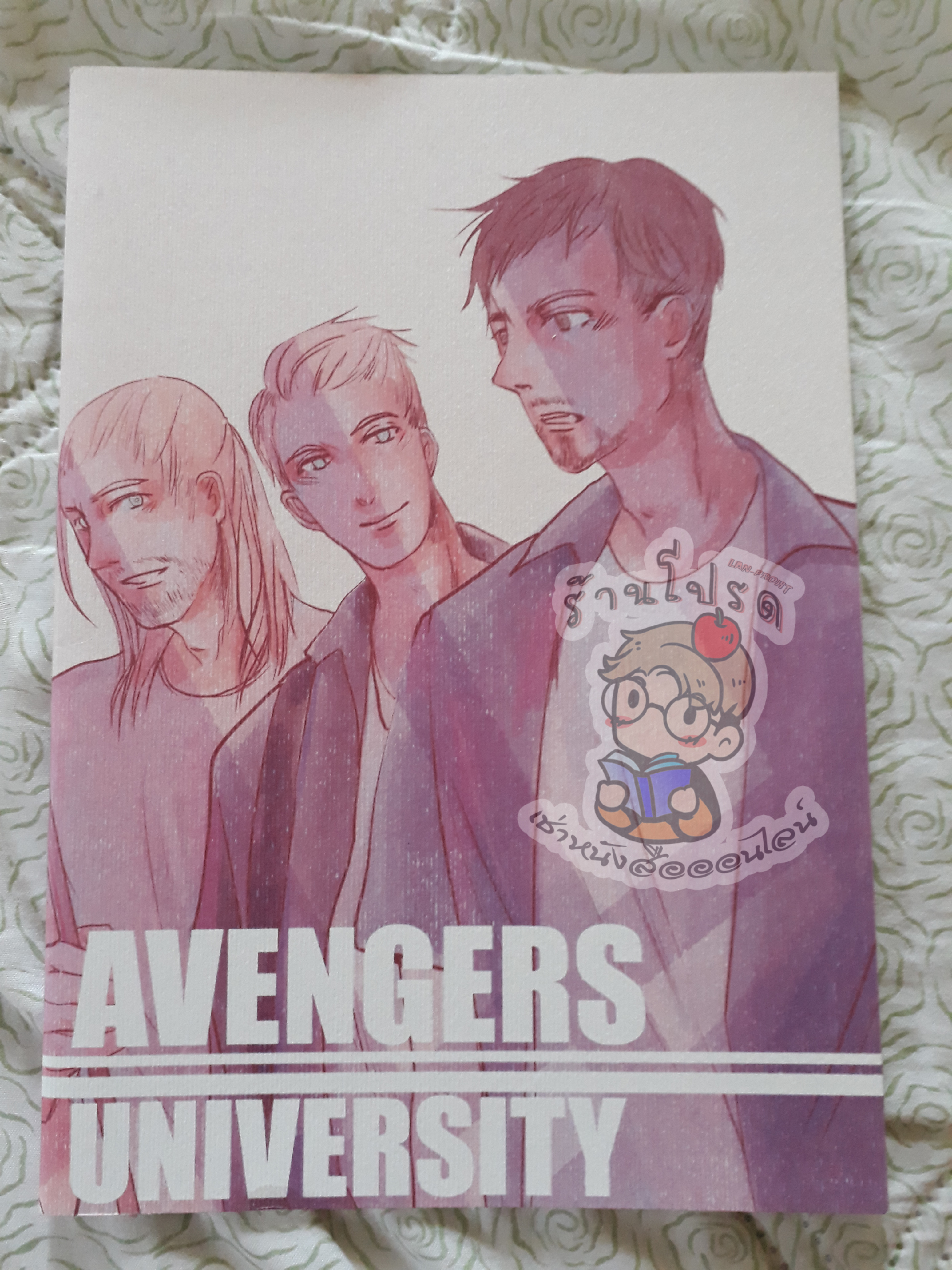 Avengers University (เช่า)