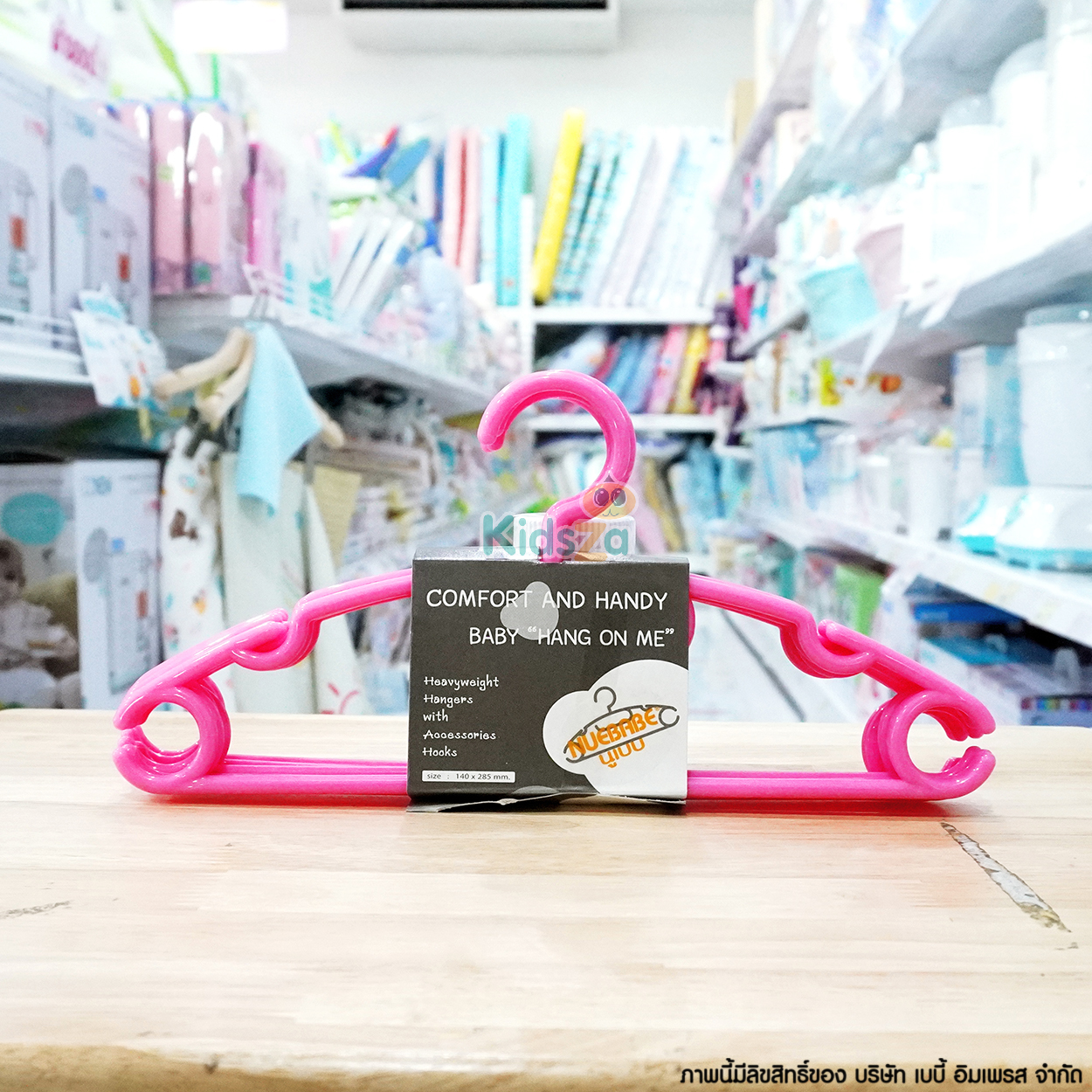 Nuebabe ไม้แขวนเสื้อเด็ก [30ชิ้น] [4แถม1]