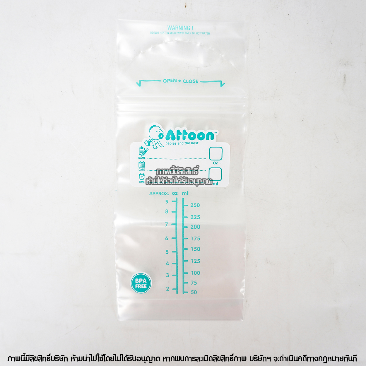 Attoon ถุงเก็บน้ำนมแม่ [9oz] [20ถุง]