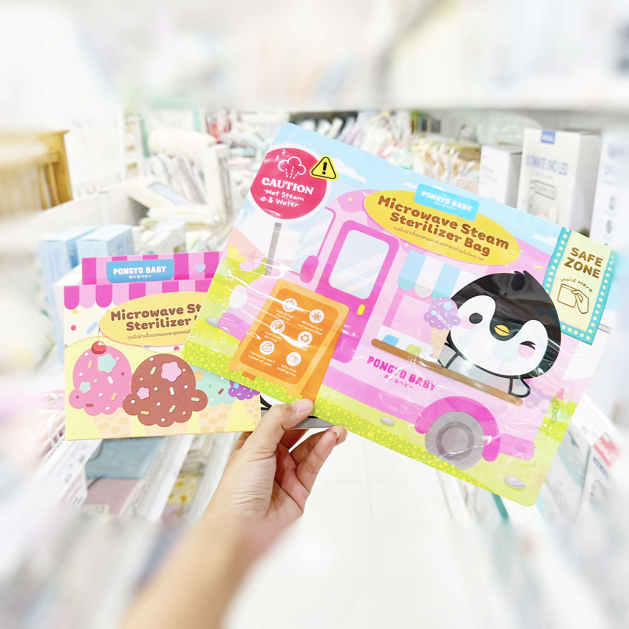 Pongyo Baby ถุงซิปล็อค สำหรับจัดเรียงถุงเก็บน้ำนมแม่ ถุงนึ่งฆ่าเชื้อขวดนมและอุปกรณ์ด้วยไมโครเวฟ