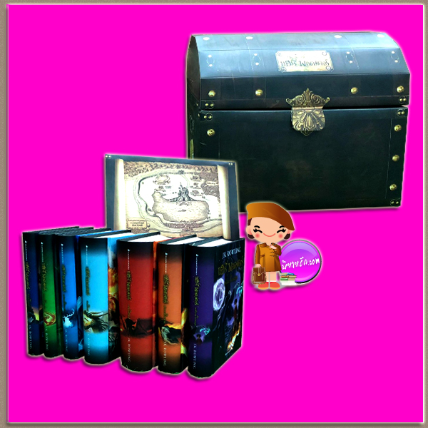 Boxset หีบสมบัติ Harry Potter แฮรี่ พอตเตอร์ เล่ม 1-7 (ปกสีฟ้า ปกแข็ง) เจ.เค.โรว์ลิ่ง ( J.K.Rowling ) งามพรรณ เวชชาชีวะ, วลีพร หวังซื่อกุล, สุมาลี นานมีบุ๊คส์ NANMEEBOOKS 74 ภาษาทั่วโลก มียอดขายรวมกว่า 450 ล้านเล่ม วรรณกรรมเยาวชนที่เสกมนตร์ให้เด็กและผู้ใหญ่ทั่วโลกรักการอ่าน วรรณกรรมที่เป็นที่ยอมรับและโด่งดังไปทั่วโลก ชุดแฮร์รี่ พอตเตอร์ประสบความสำเร็จอย่างมากในเรื่องรายได้ของภาพยนตร์ทั้ง 8 ภาค