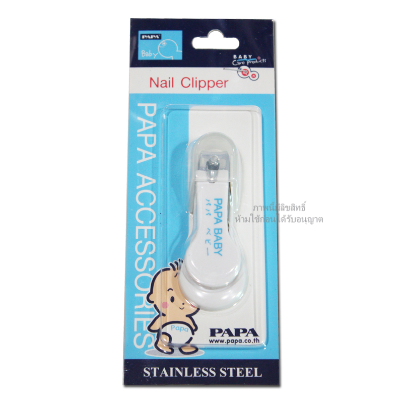 PAPA กรรไกรตัดเล็บ สำหรับเด็ก Nail Clipper