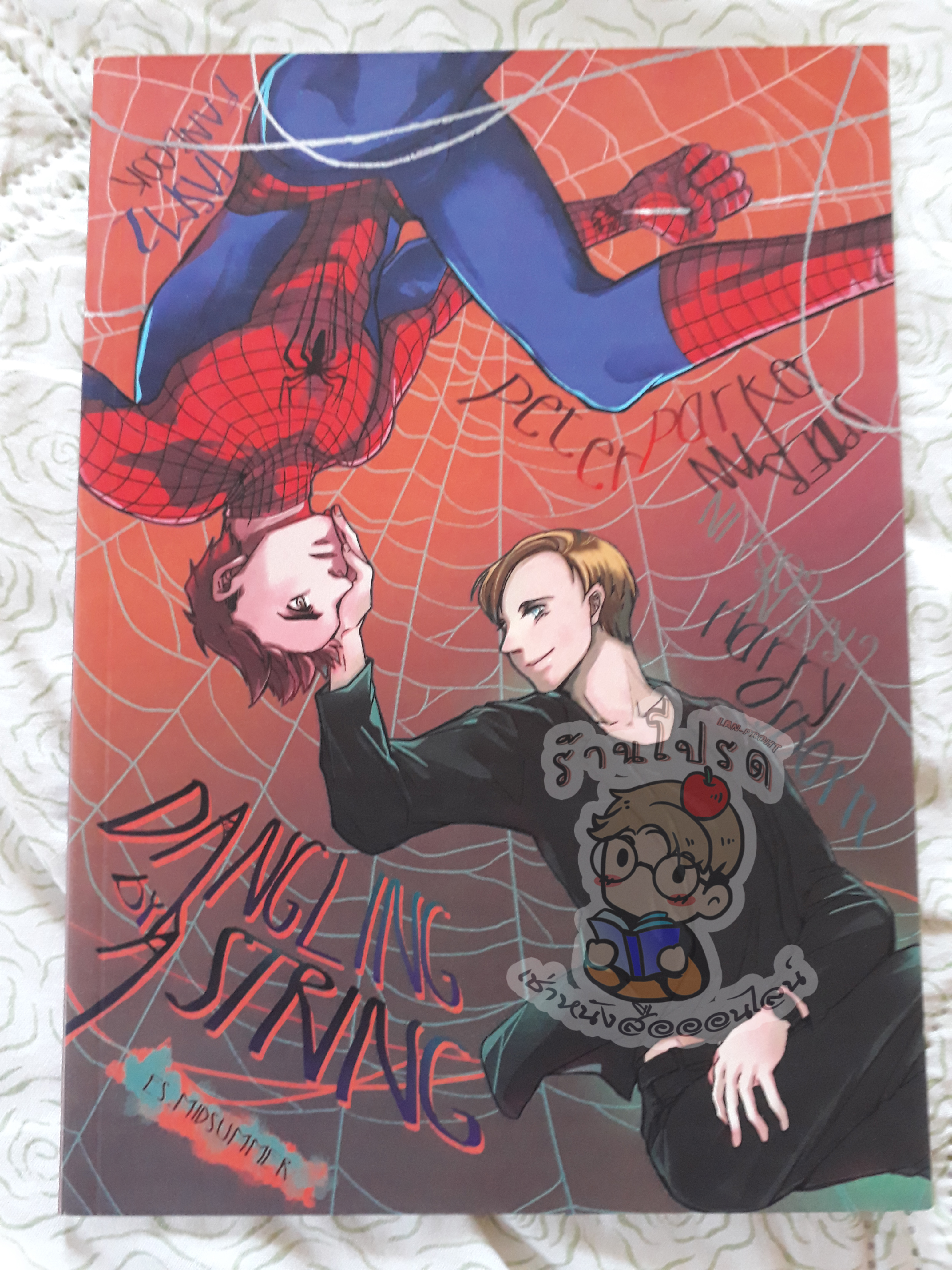 TASM2 fanbook (เช่า)