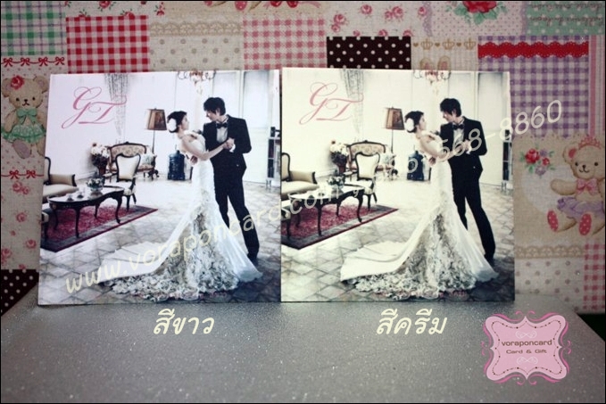 การ์ด 2 พับ 6*6 นิ้ว พิมพ์ 4 สี 2 หน้า
