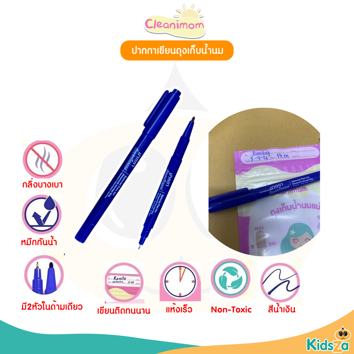 Cleanimom ปากกาเขียนถุงเก็บน้ำนม