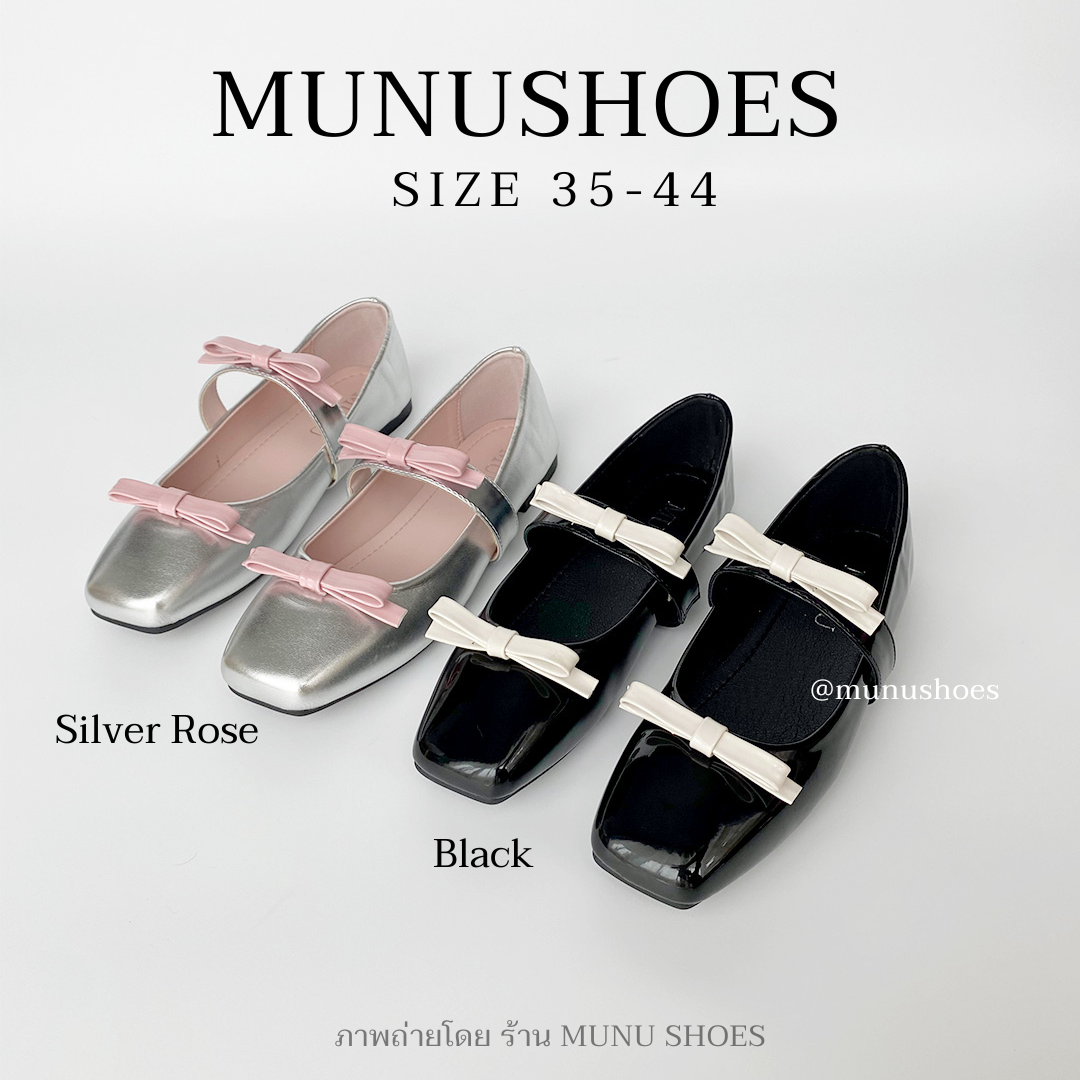 [Size 35-44] รองเท้า รุ่น Twinkle Mary Jane หนังนุ่ม ทรงสวย แต่งโบว์ด้านบนสุดน่ารัก