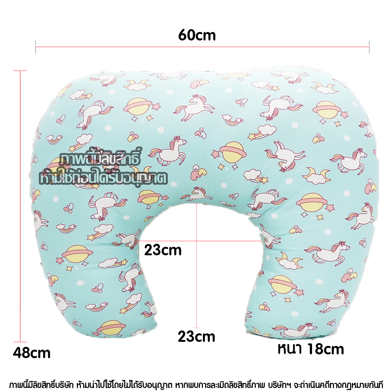 KidsZa หมอนรองให้นม ถอดซักได้