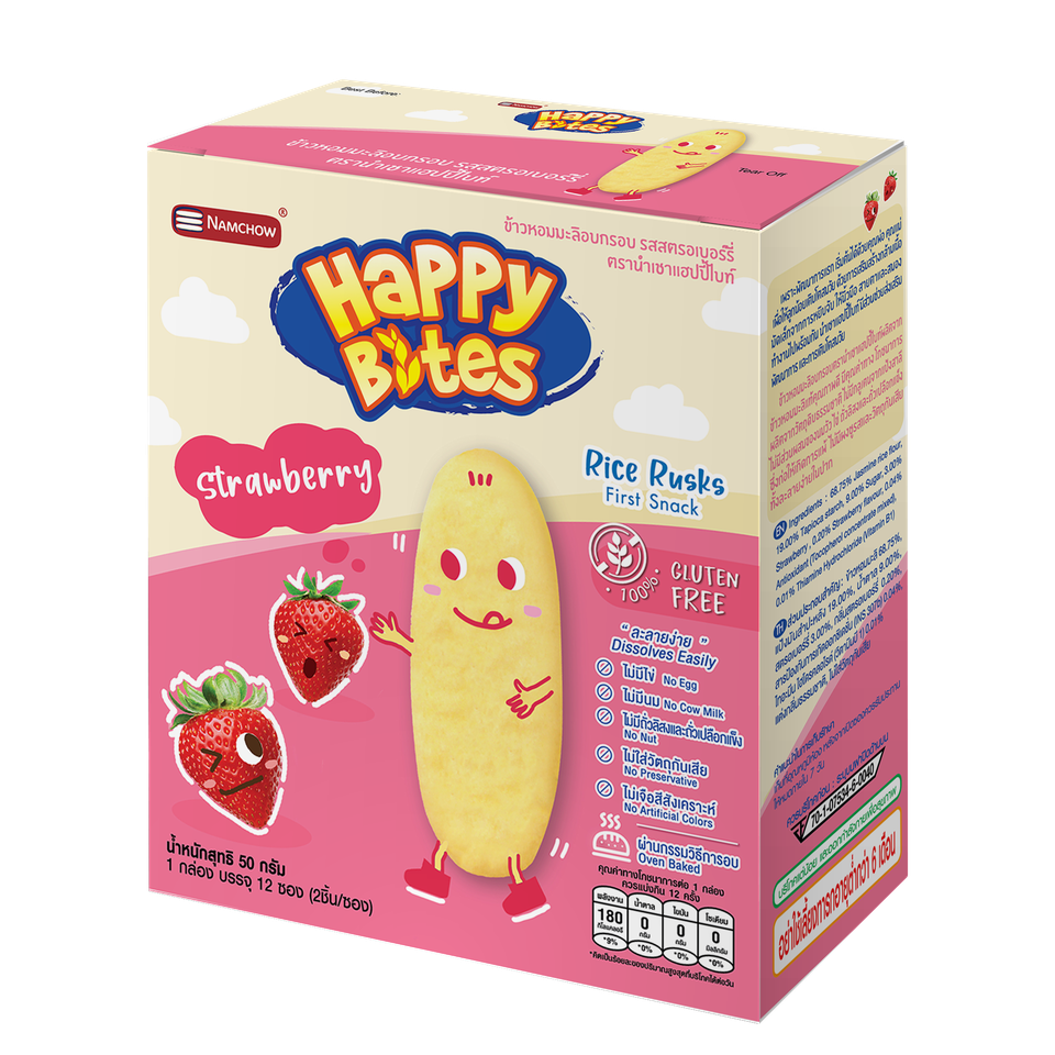 Happy Bites อาหารว่าง ข้าวหอมมะลิอบกรอบ ขนมอบกรอบ สำหรับเด็กอายุ 6 เดือนขึ้นไป