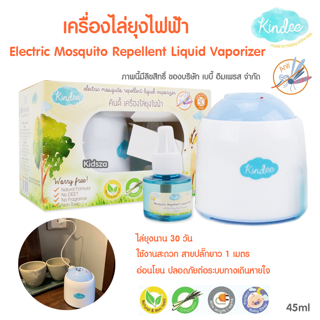 Kindee คินดี้ เครื่องไล่ยุงไฟฟ้า สำหรับเด็ก