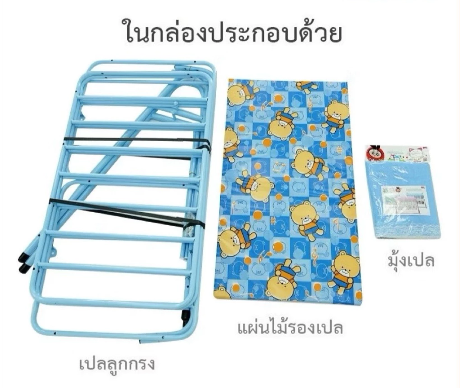 เปลลูกกรง สำหรับเด็ก มีมุ้งกันยุง ลายการ์ตูน Mink, Emma, Mochi