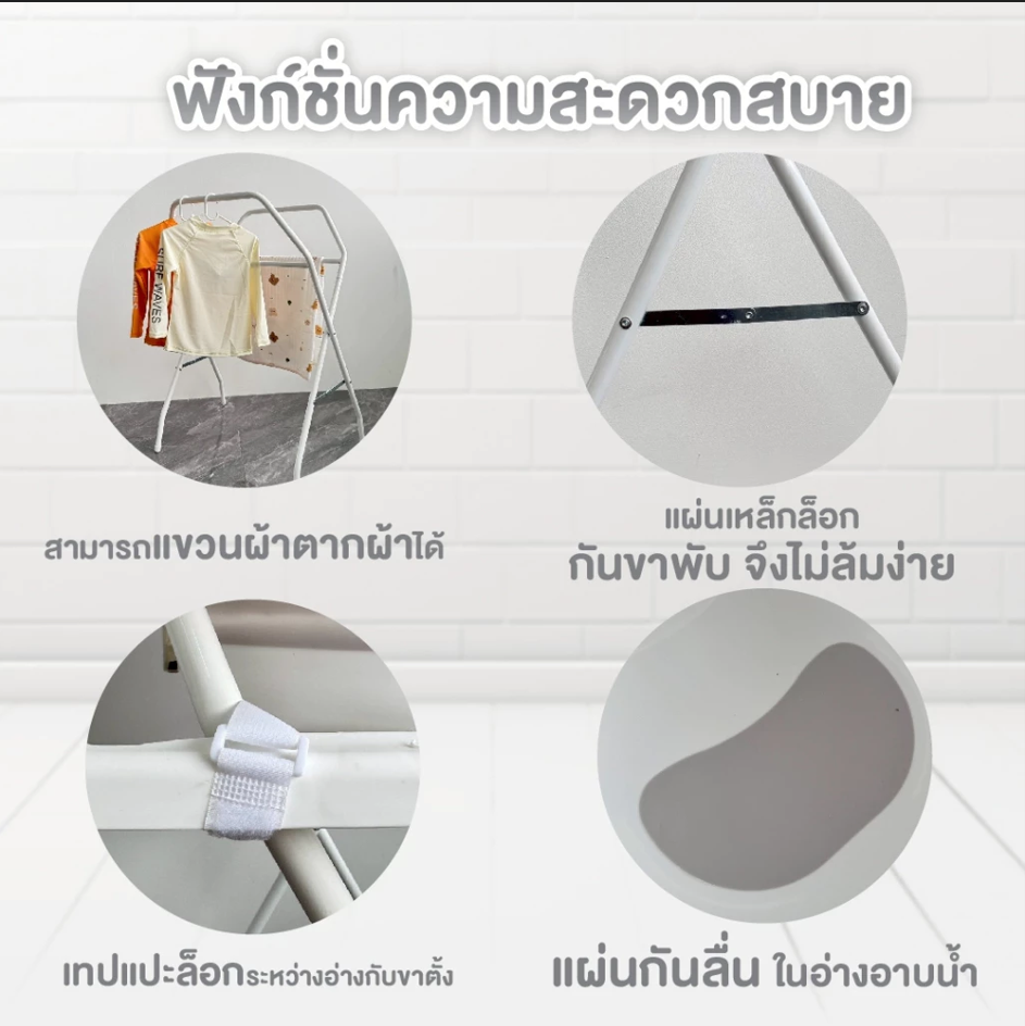 Bubble Beans อ่างอาบน้ำเด็กมีขาตั้ง เบาะเปลี่ยนผ้าอ้อม ที่ยืนอาบน้ำ ฟองน้ำ สำหรับเด็ก