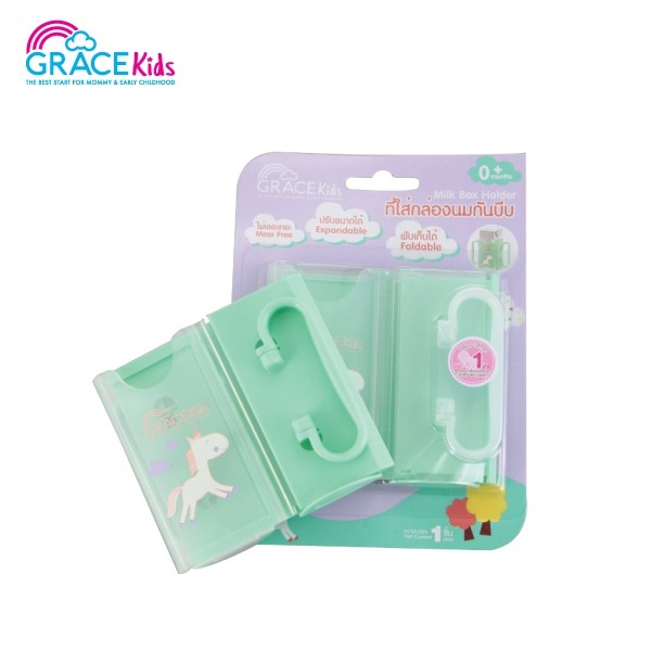 GRACEkids กล่องกันบีบ กล่องนมกันบีบ