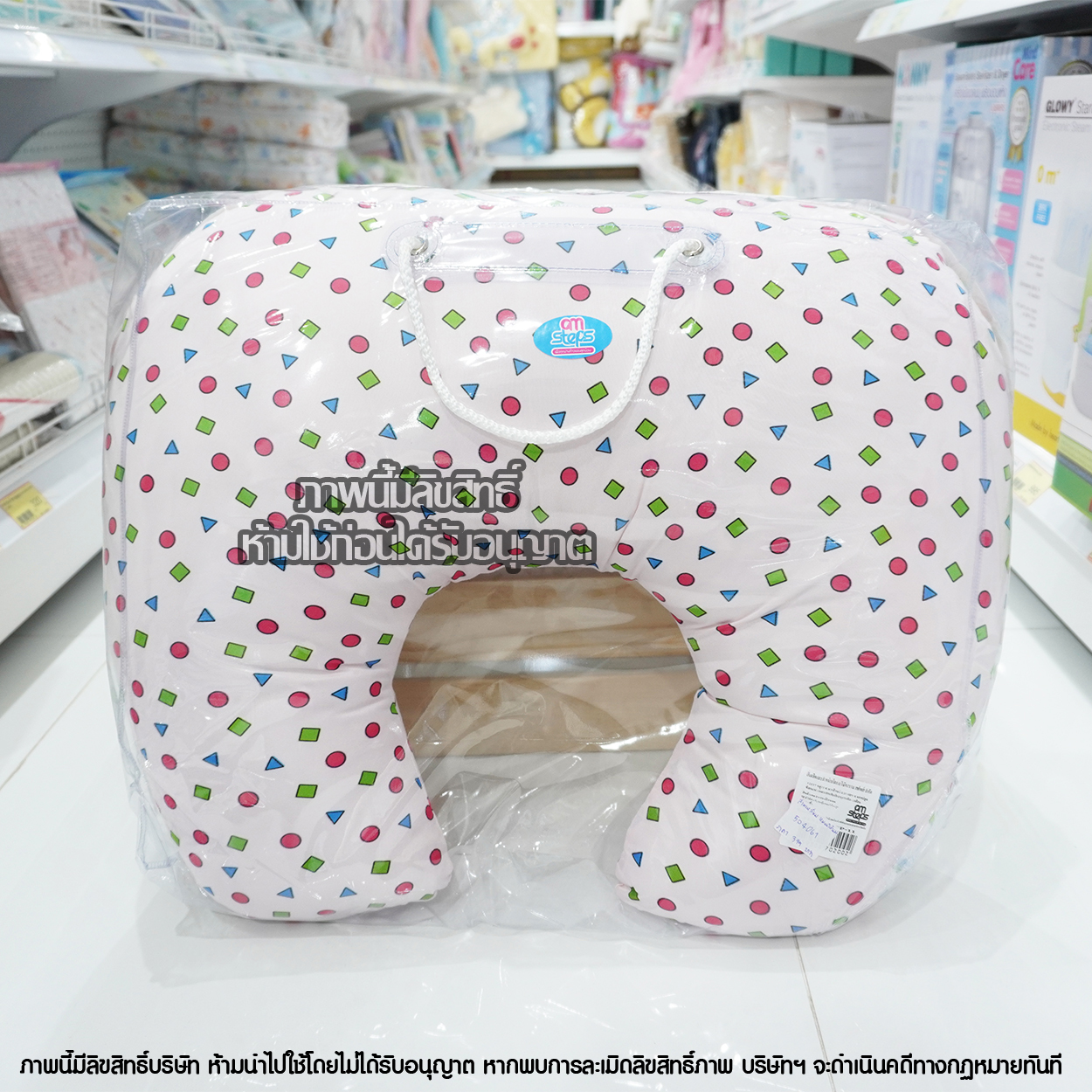 KidsZa หมอนรองให้นม ถอดซักได้