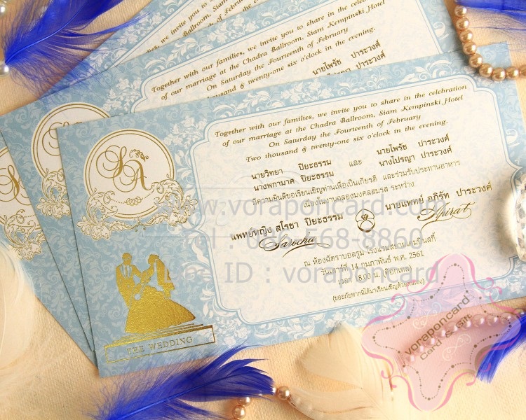 การ์ดแต่งงานใบเดี่ยว