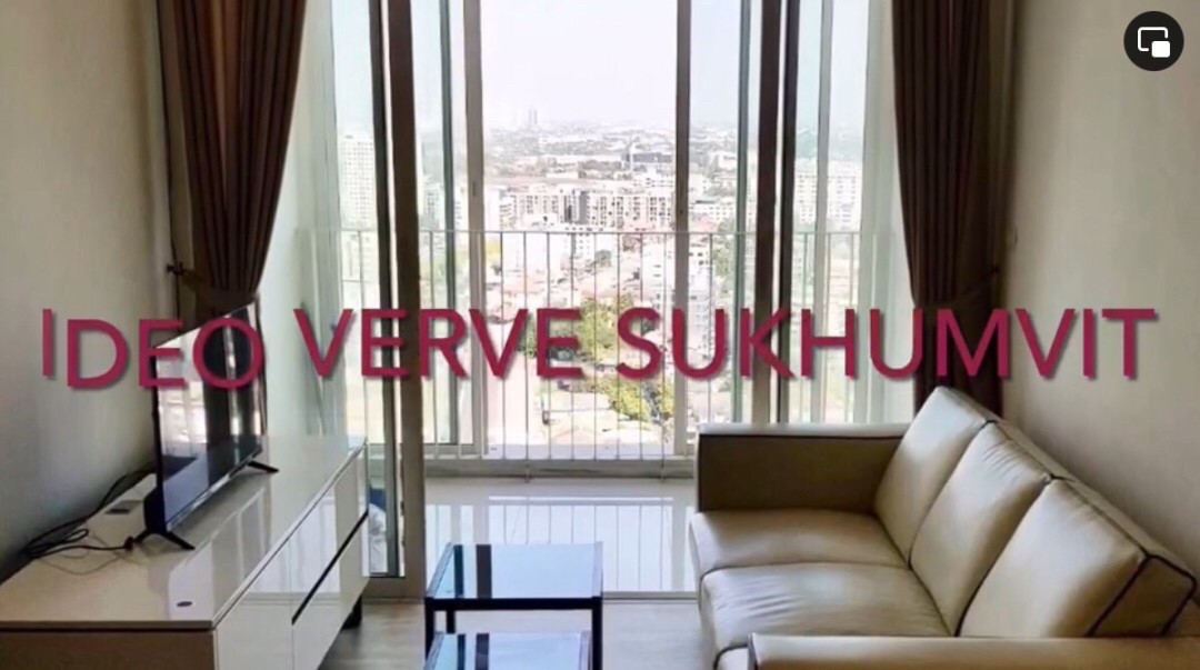 ให้เช่าคอนโด ไอดีโอ เวิร์ฟ สุขุมวิท 45 ตรม. 2 ห้องนอน เช่า 25,000 บาท/เดือน