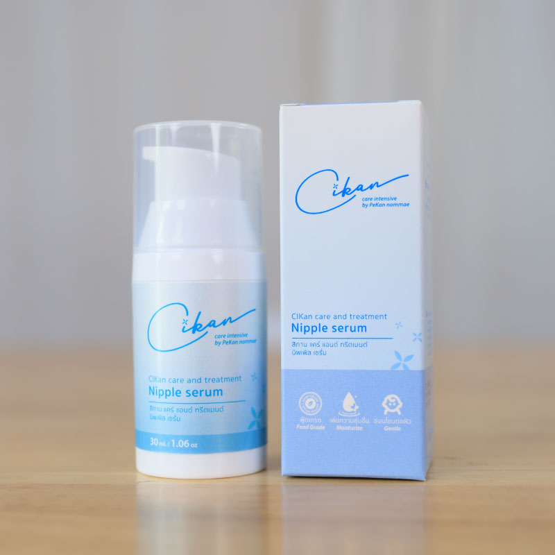 CiKan (ซิกัน) เซรั่มดูแลและบำรุงหัวนมแม่ Care and treatment Nipple Serum