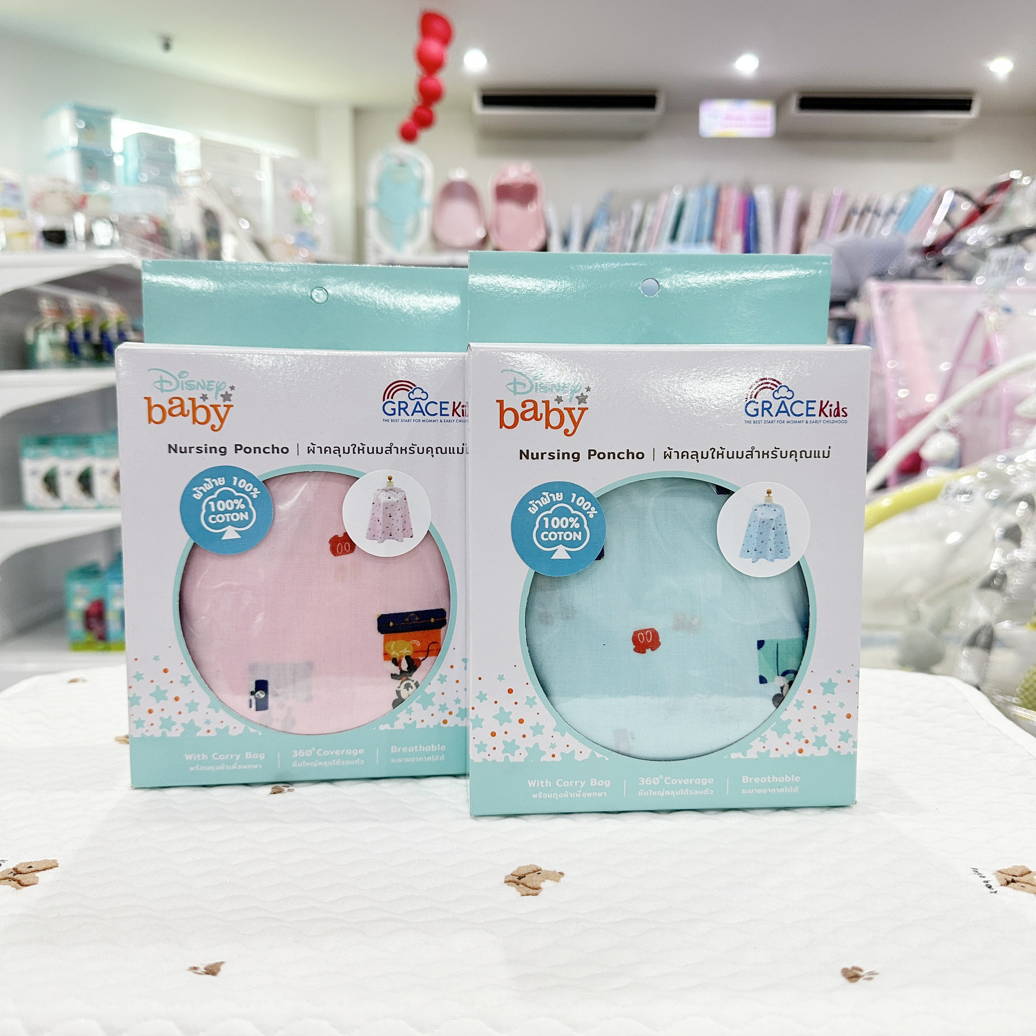 GraceKids ผ้าคลุมให้นม สำหรับคุณแม่ ลายลิขสิทธิ์