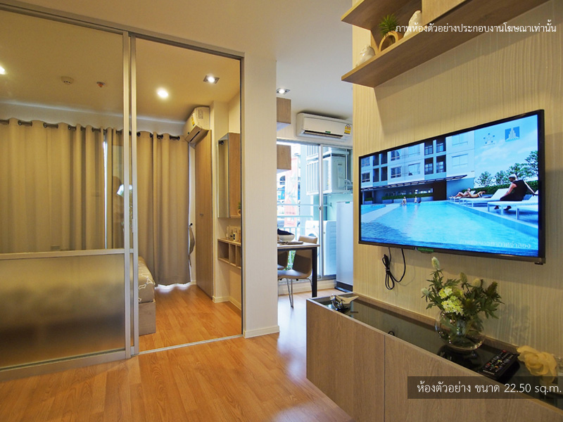 ให้เช่า ลุมพินี พาร์ค นวมินทร์-ศรีบูรพา 23 ตร.ม. 1 ห้องนอน เช่า 7,000 บ/ด