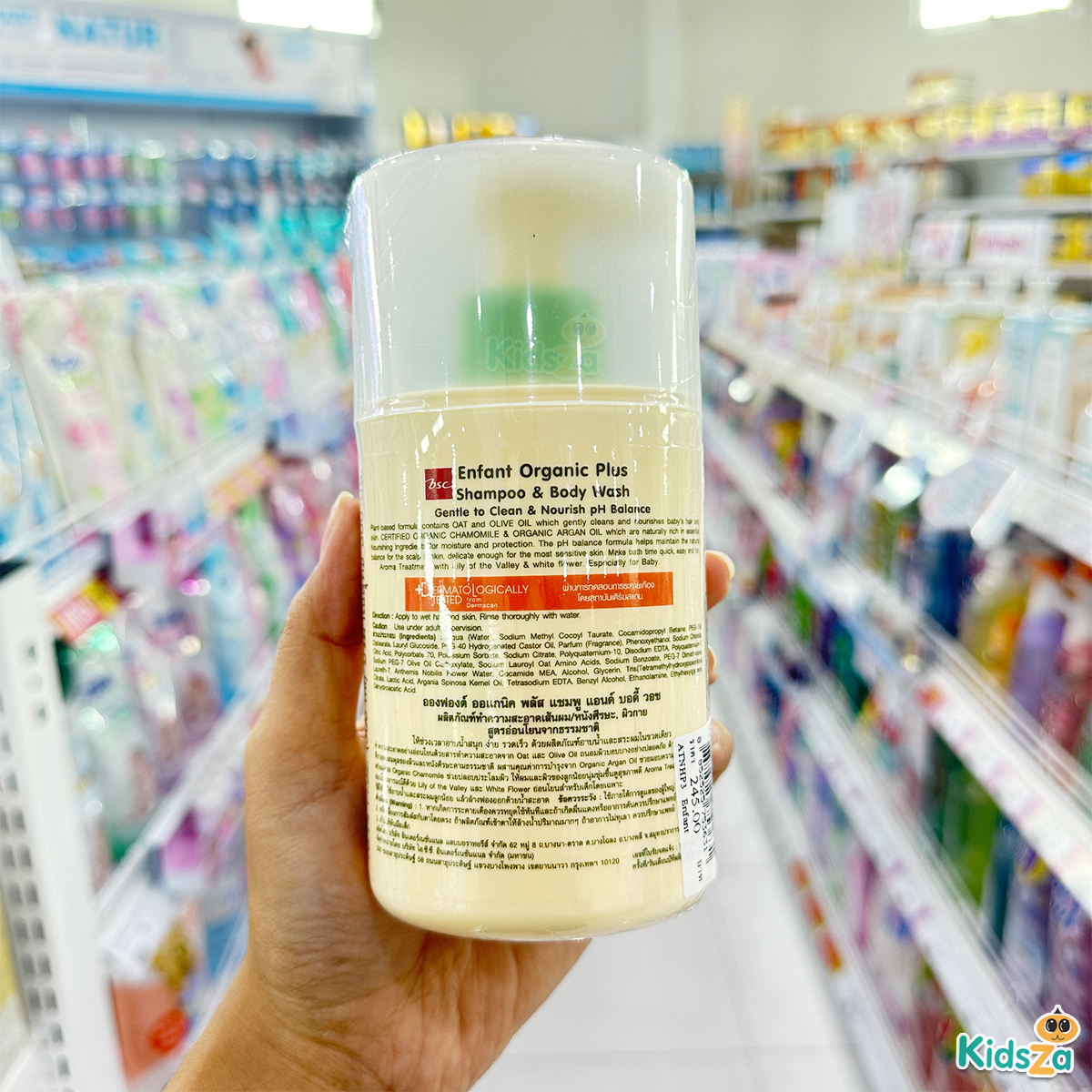 Enfant อองฟองต์ แชมพู และ ครีมอาบน้ำ สูตรอ่อนโยน Shampoo & Body wash 300ml
