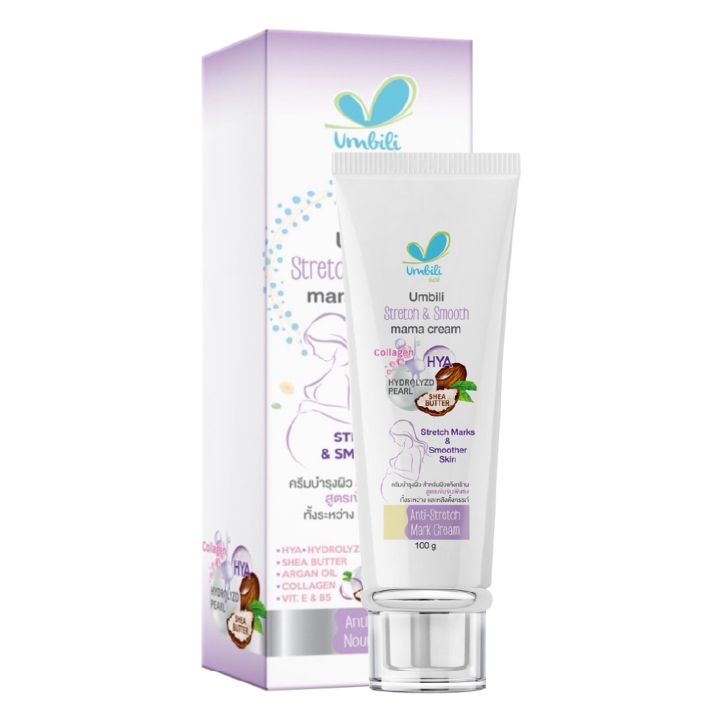 Umbili ครีมบำรุงผิวกาย สูตรเข้มข้นพิเศษ สำหรับคุณแม่ตั้งครรภ์