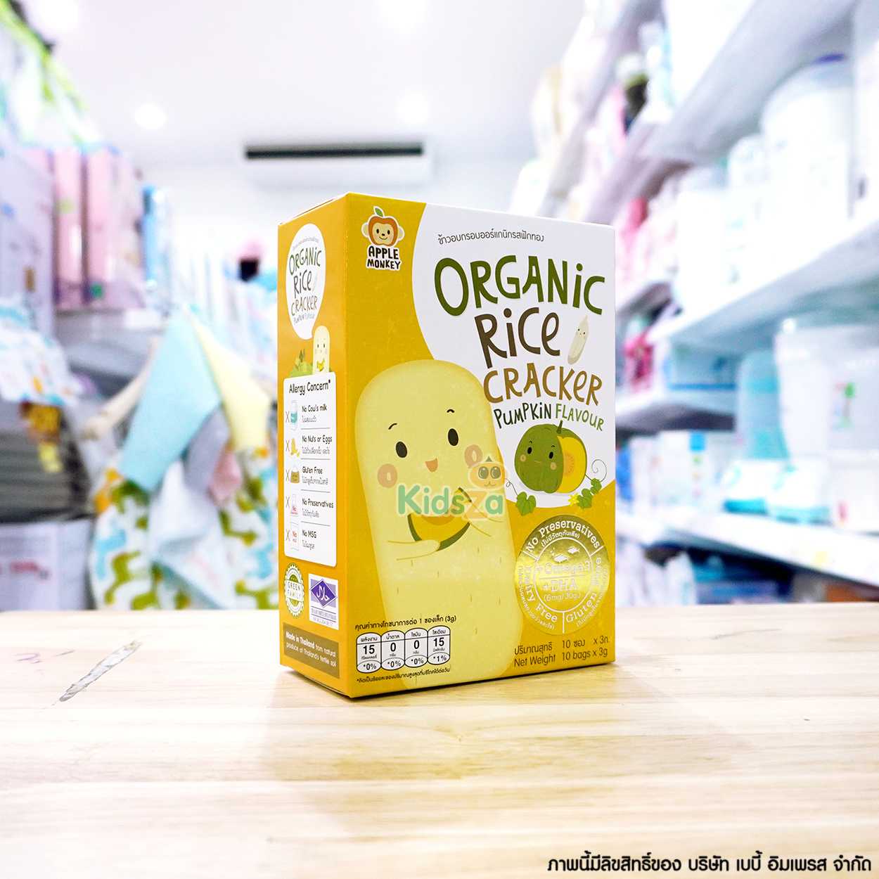 Apple Monkey อาหารว่าง ข้าวอบกรอบออร์แกนิก อาหารว่าง ขนม สำหรับเด็ก 6 เดือนขึ้นไป