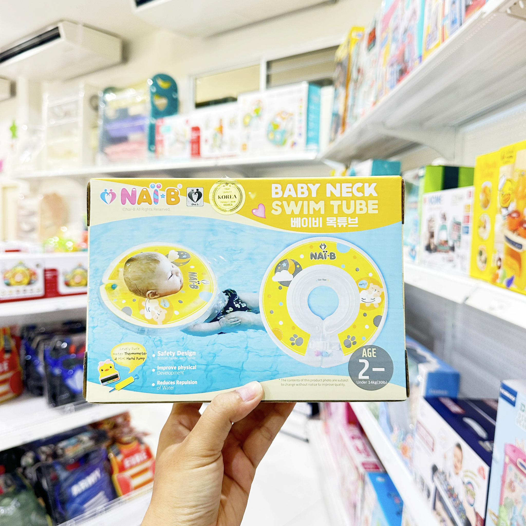 NAI-B Baby Neck Swim Tube ห่วงยางคอ 2 ชั้น สำหรับเด็ก