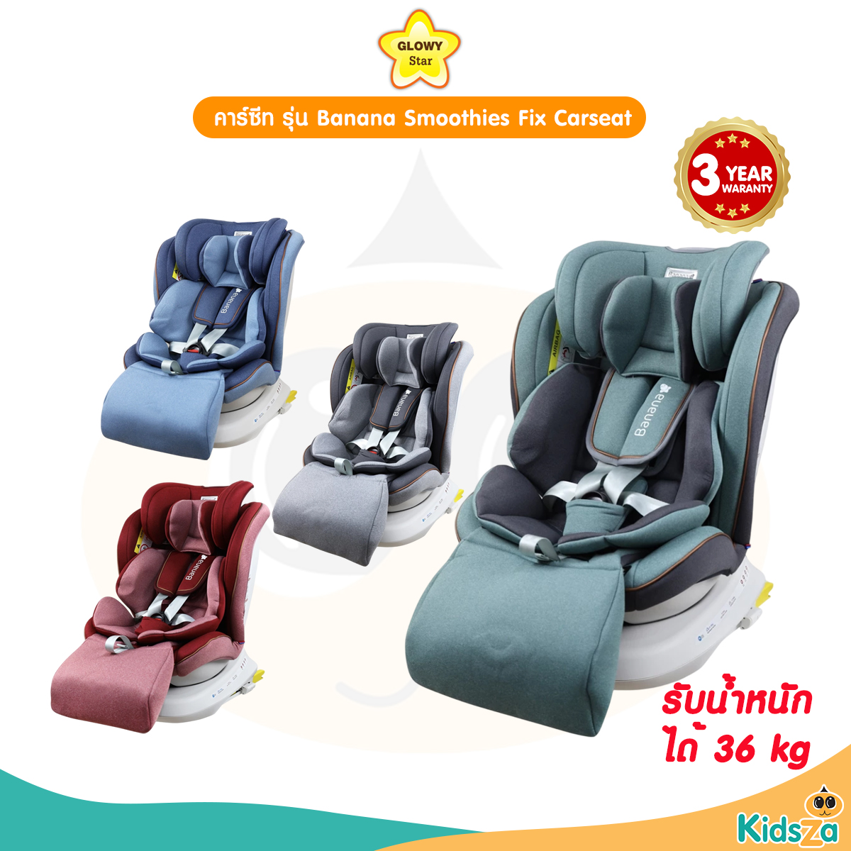 GLOWY Star คาร์ซีท รุ่น Banana Smoothies Fix Carseat