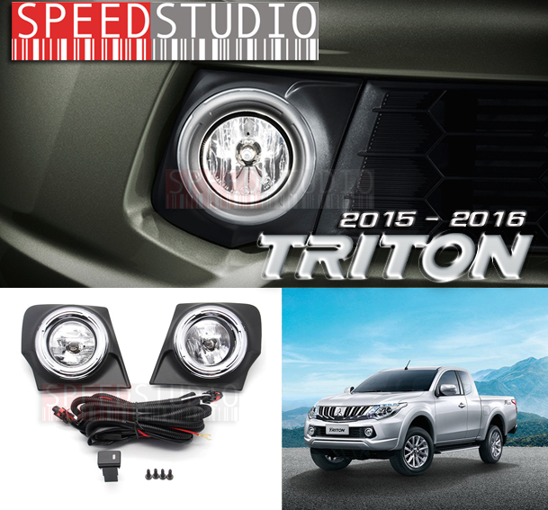 ไฟตัดหมอก สปอร์ทไลท์ Mitsubishi Triton 2015 - 2016