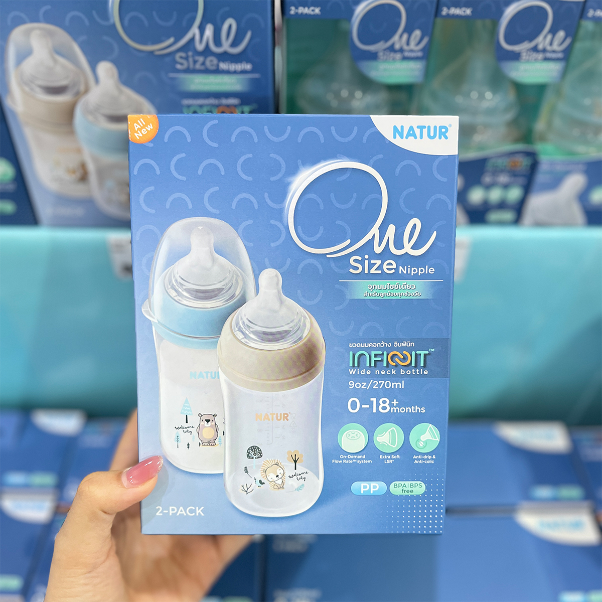 NATUR Infinit One Size ขวดนมคอกว้าง อินฟินิท จุกนมไม่ดูดไม่ไหล 0-18 เดือน