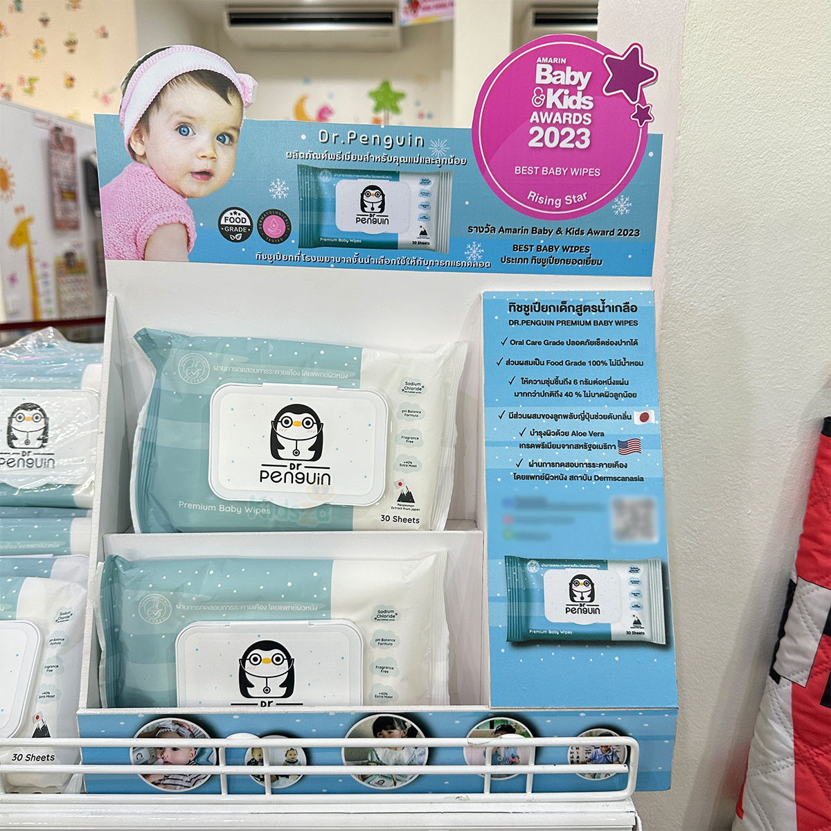 Dr.Penguin ทิชชู่เปียก เบบี้ไวฟ์ Food Grade 30 แผ่น