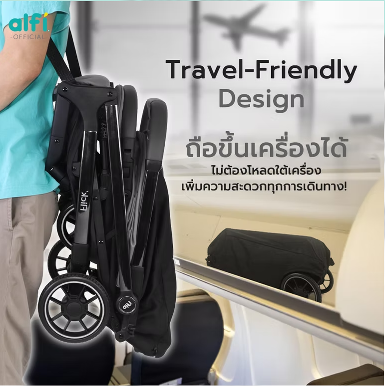 alfi รถเข็นเด็ก รุ่น Flick พับเล็ก-ขึ้นเครื่องได้ (แรกเกิด-4ปี) (น้ำหนักเบา 6.1kg) (ตะกร้าใหญ่)