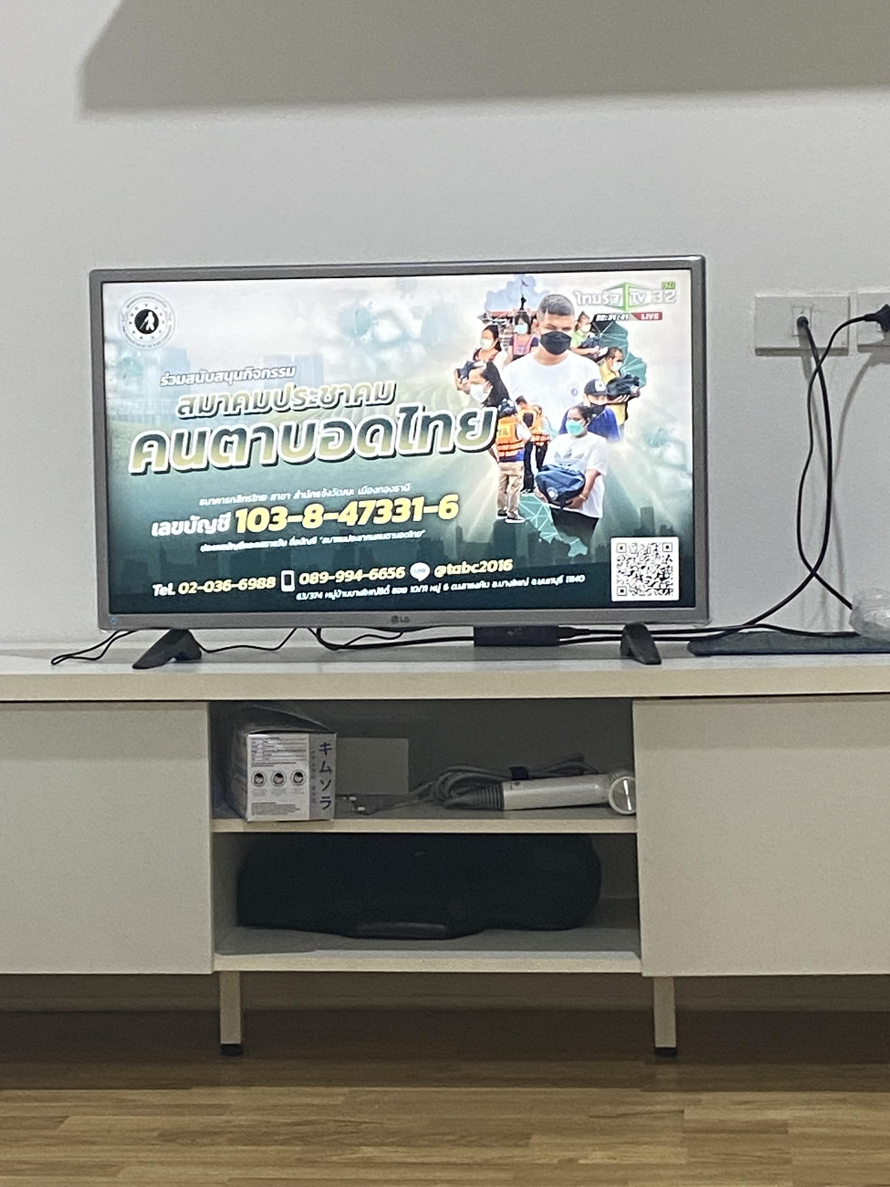 ให้เช่าคอนโด ลุมพินี วิลล์ รามอินทรา-หลักสี่ พื้นที่ 30 ตร.ม. 1 ห้องนอน เช่า 8,500 บ/ด ขาย .1.75 ล้าน