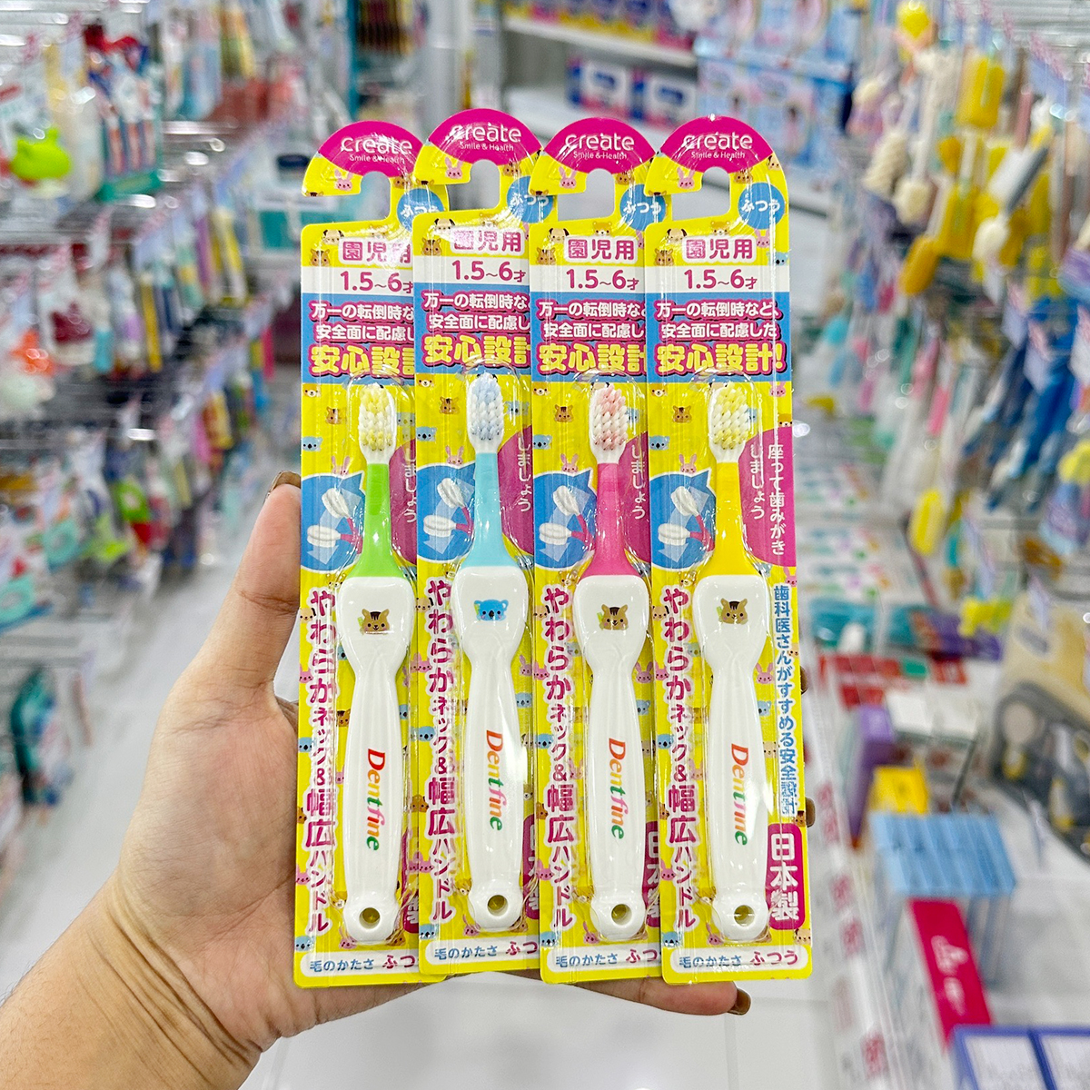 Gentles Tots แปรงสีฟันเด็ก รุ่น Dentfine สำหรับเด็ก 1 ปีขึ้นไป