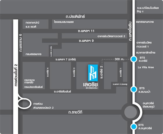 คอนโดเลอริช ว่าง 1 ธันวาคม 2567