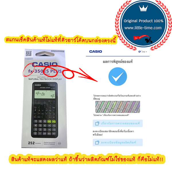 CASIO เครื่องคิดเลขวิทยาศาสตร์ สีดำ รุ่น FX-350ES PLUS 2nd edition