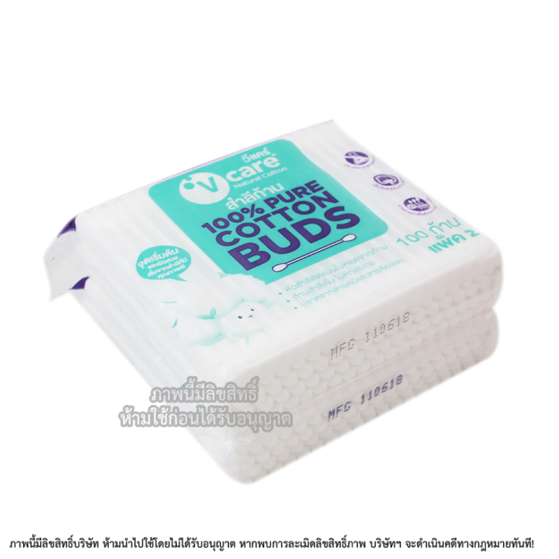 V-care สำลีก้านมาตรฐาน เนเชอรัล 100 ก้าน Natural Cotton Buds [แพ็ค3คู่]