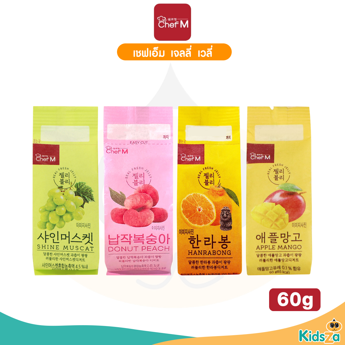 Chef M Jelly Vely ขนมเจลลี่ผลไม้ ยี่ห้อ เชฟเอ็ม เจลลี่ เวลี่ 60กรัม สำหรับเด็ก