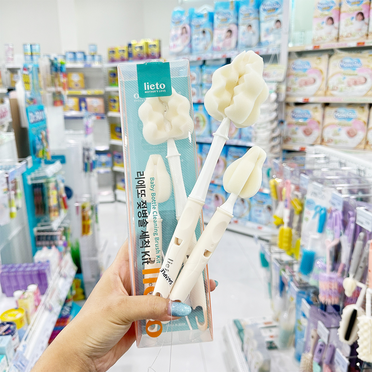 Lieto ชุดแปรงล้างขวดนม คอกว้าง คอแคบ จุกนม แปรงล้างหลอด