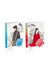 คุณชายหมื่นพิษ 1-2 โม่เหยียน หยกชมพู แจ่มใส คลังนิยาย นิยายรัก นิยายโรมานซ์ นิยายมือสอง นิยายความรัก นิยายแฟนตาซี นิยายจีน นิยายจีนย้อนยุค