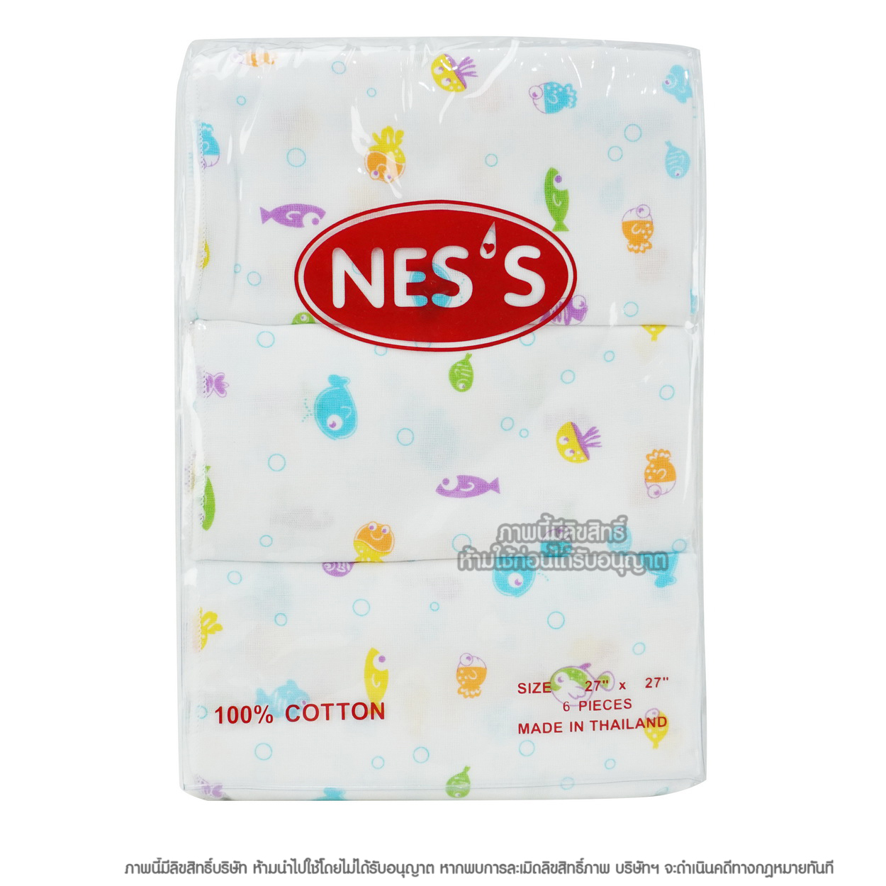 NES'S [6ผืน] [27x27นิ้ว] [ลายปลาหลากสี] ผ้าอ้อมสาลู สำหรับเด็ก