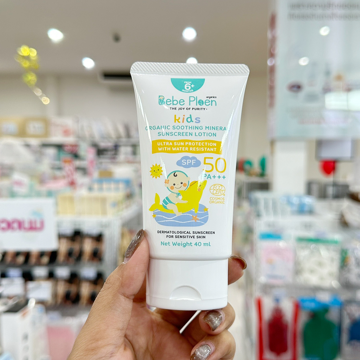 Bebe Ploen Organics โลชั่นกันแดดเด็ก ออร์แกนิค