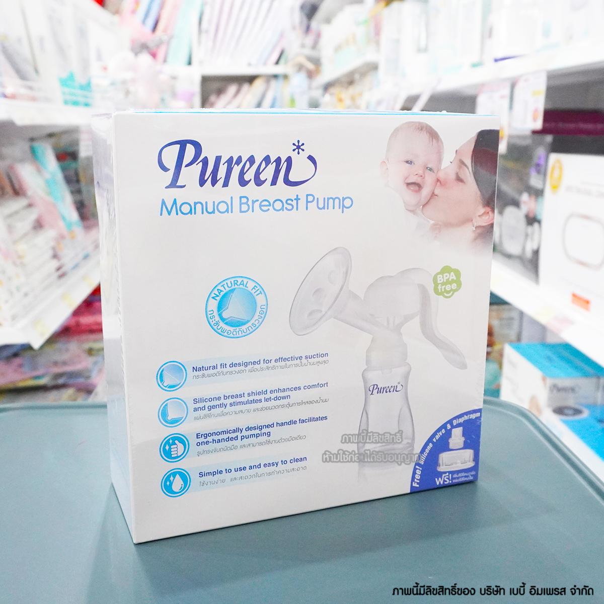 Pureen อุปกรณ์ปั๊มนม เพียวรีน สำหรับคุณแม่ Manual Breast Pump